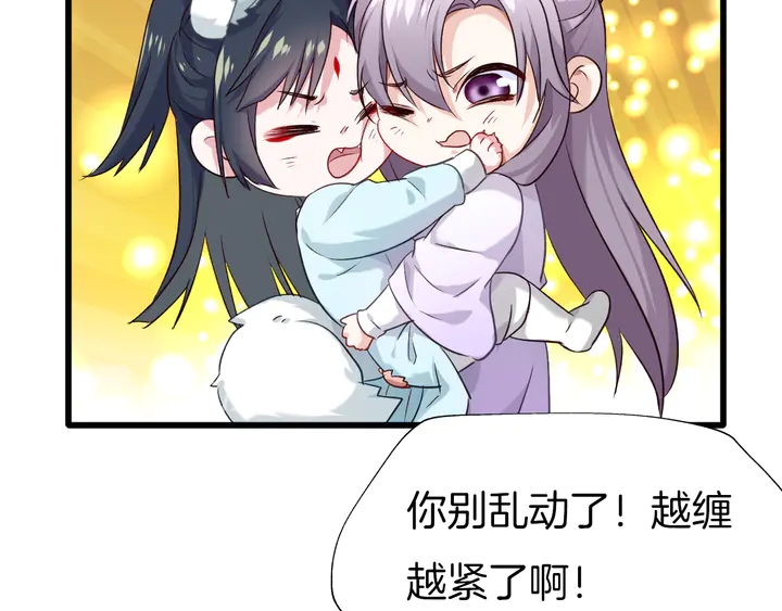 第54话 身不由己69