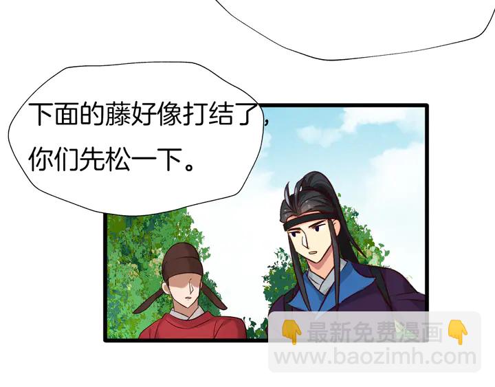 第54话 身不由己70