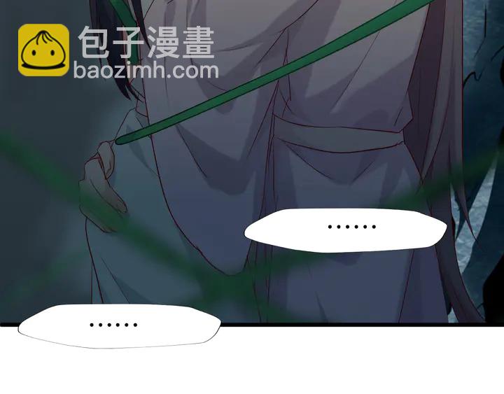 第54话 身不由己73
