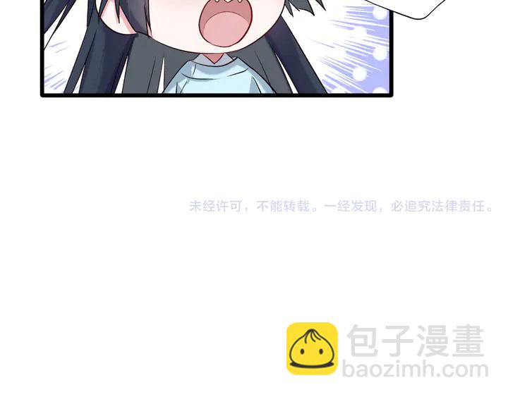 第54话 身不由己77