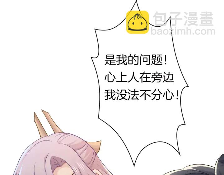 第66话 追击101