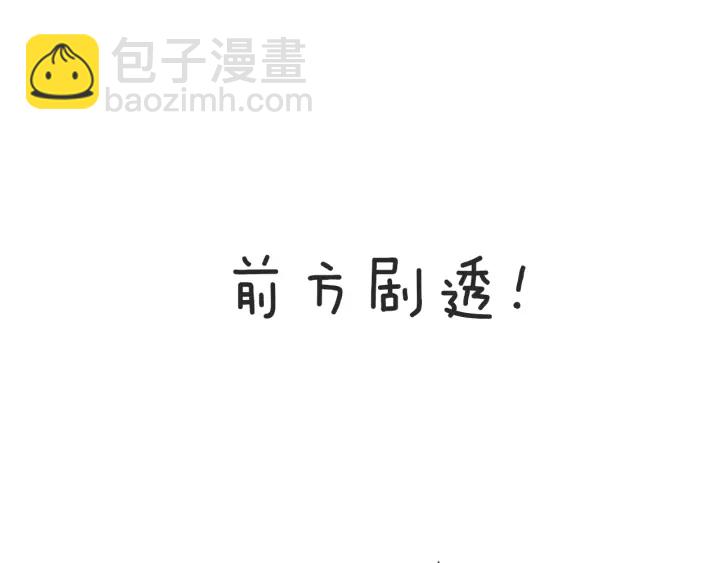 第66话 追击104