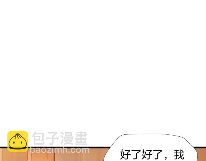 第66话 追击109
