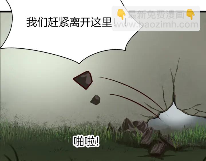 第66话 追击11