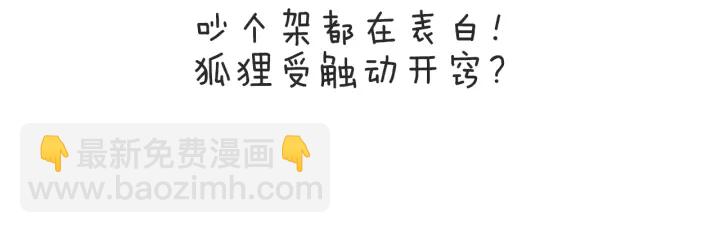 第66话 追击113