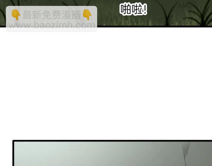 第66话 追击12