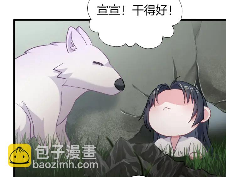 第66话 追击14