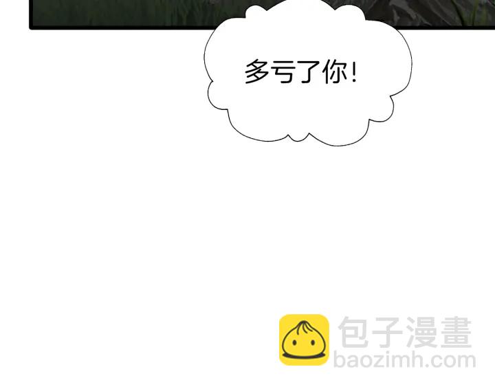 第66话 追击15