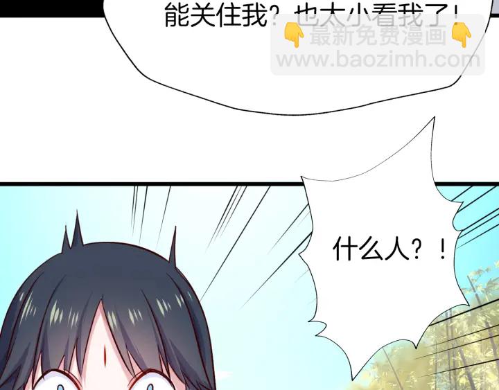 第66话 追击18