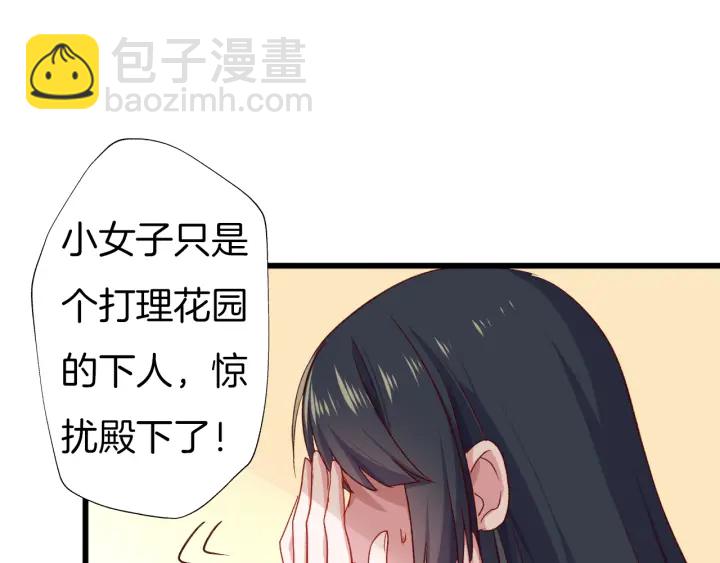 第66话 追击20