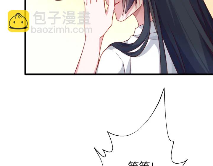 第66话 追击21