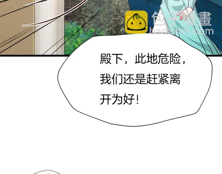 第66话 追击23