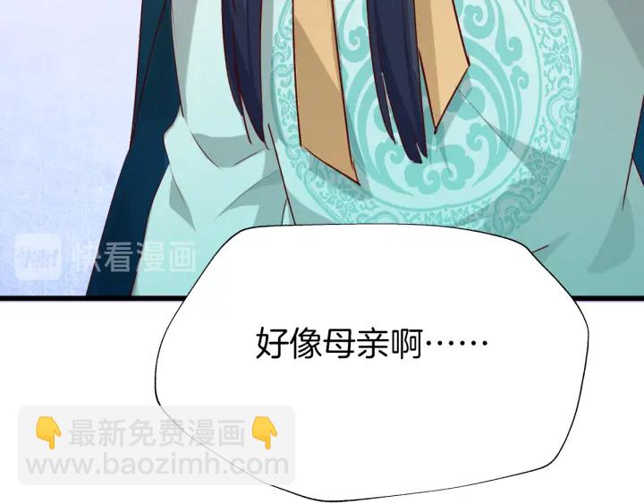 第66话 追击26