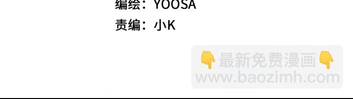 第66话 追击3