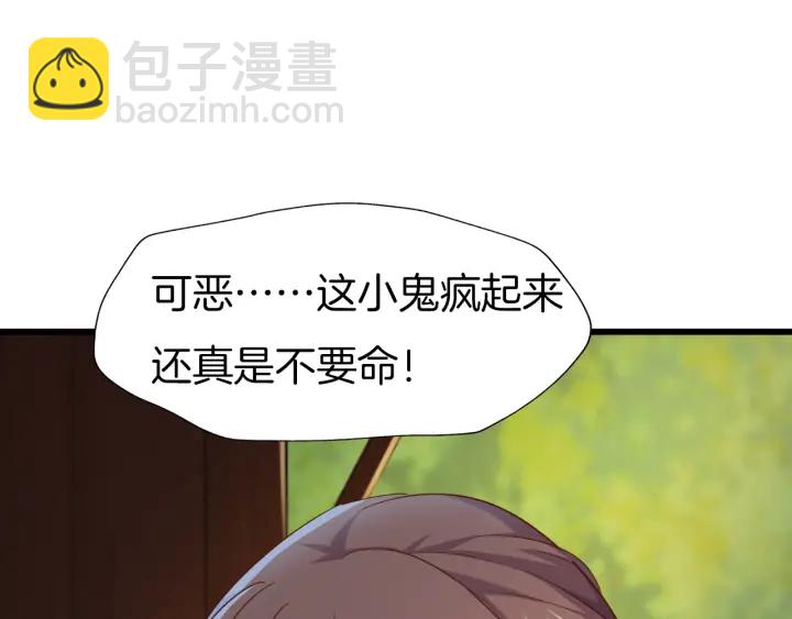 第66话 追击31