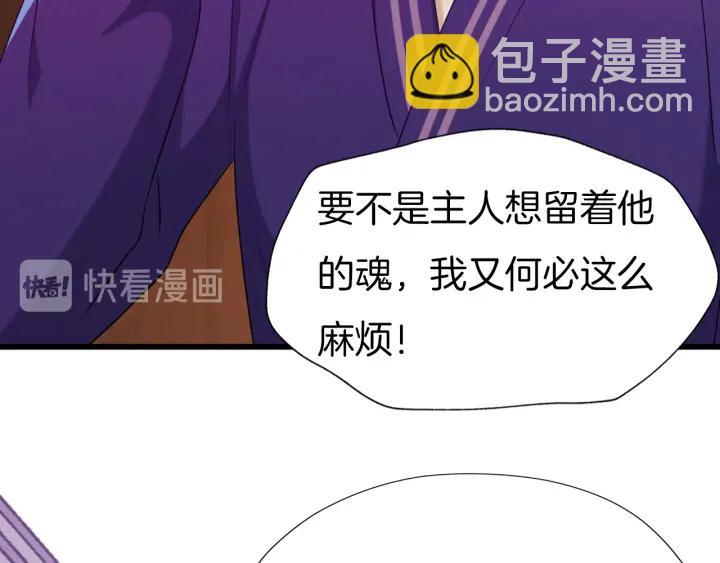 第66话 追击33