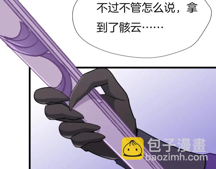 第66话 追击34