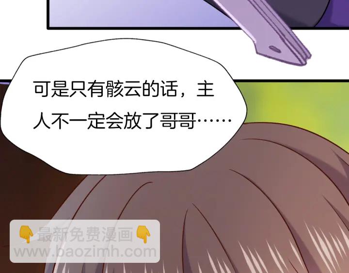 第66话 追击35