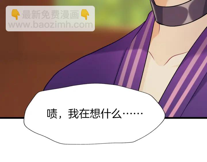 第66话 追击37