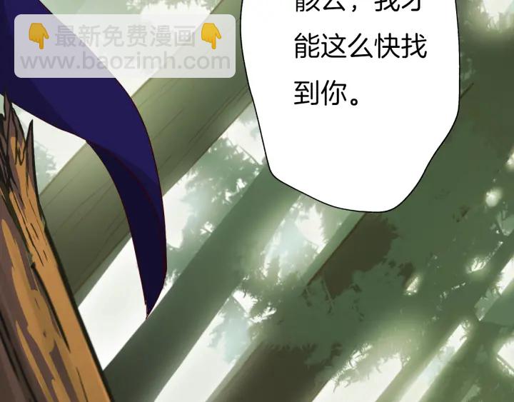 第66话 追击45