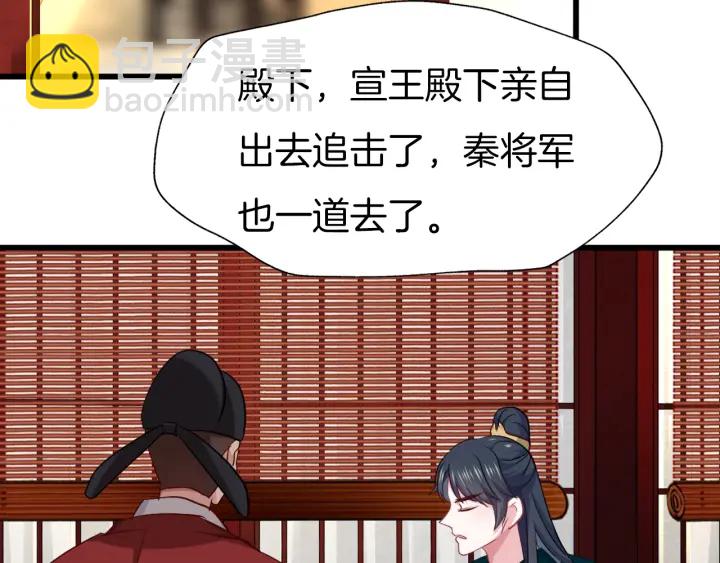 第66话 追击5