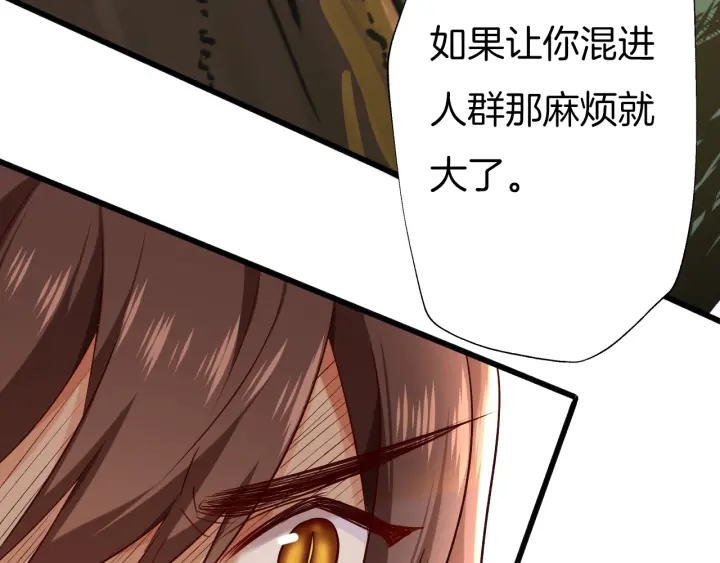 第66话 追击51