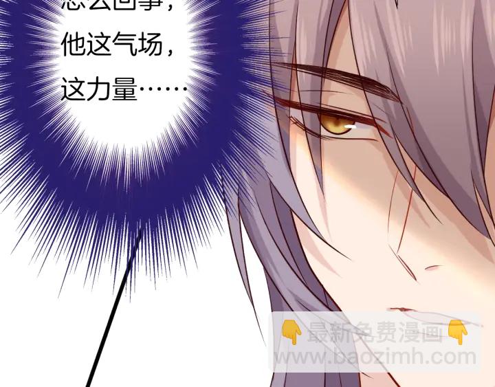 第66话 追击53