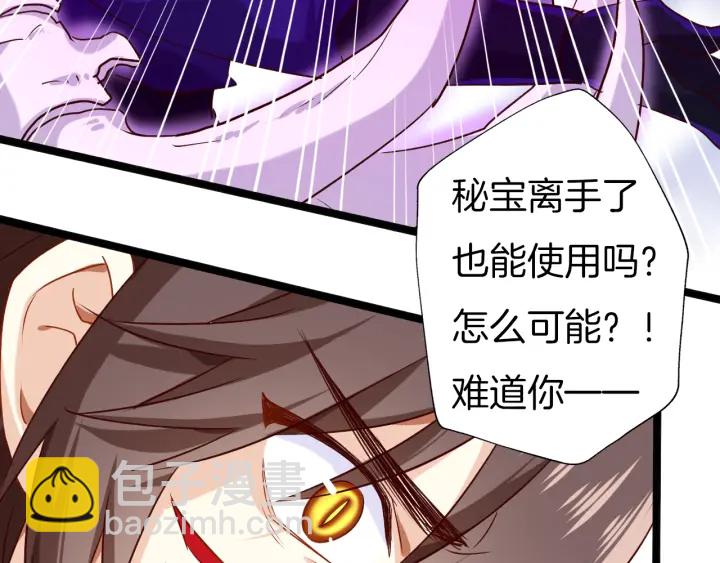 第66话 追击57