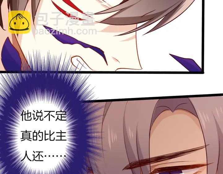 第66话 追击58