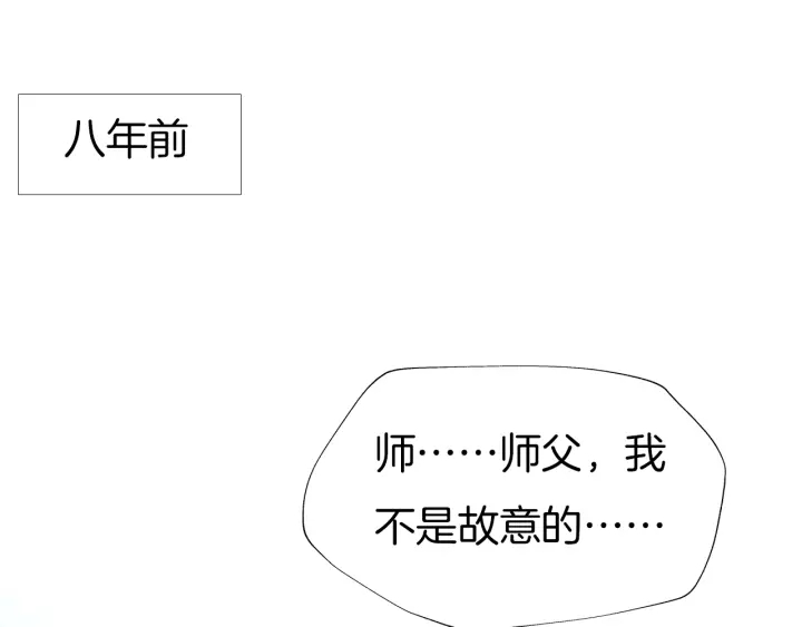 第66话 追击60