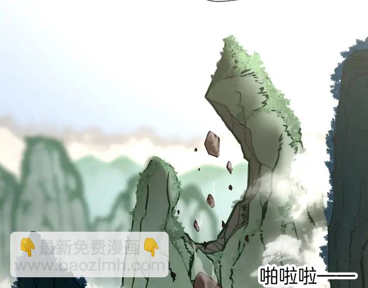 第66话 追击61