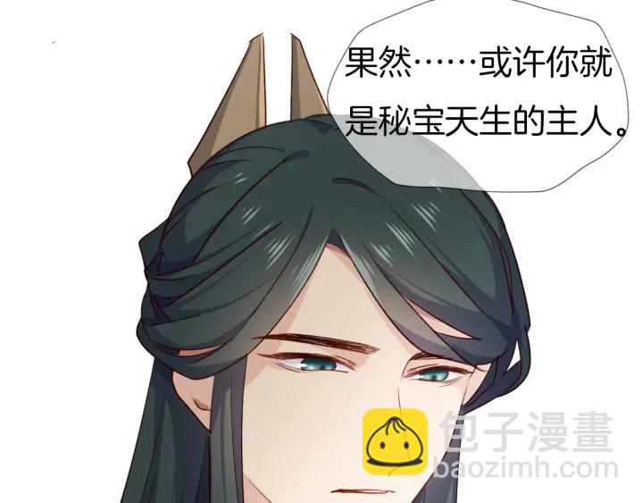 第66话 追击64