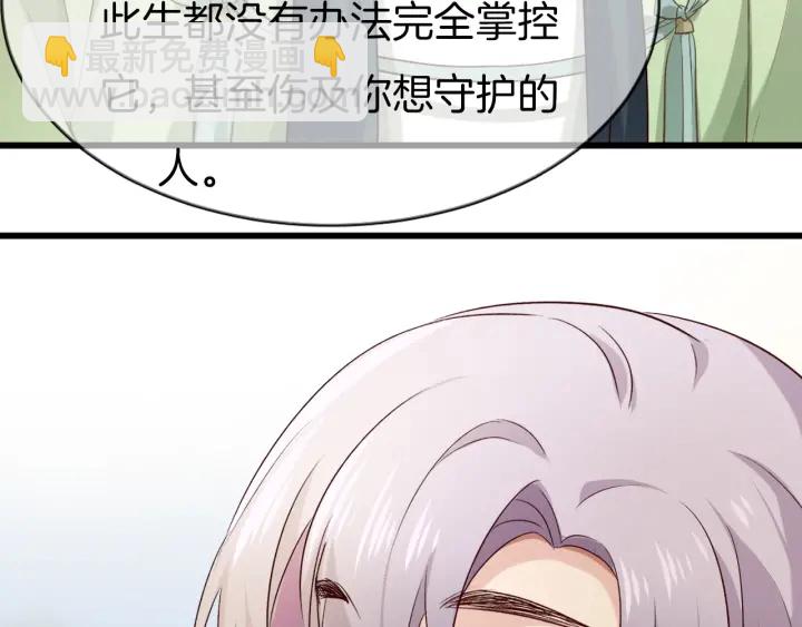 第66话 追击66