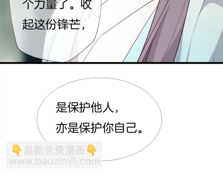 第66话 追击68