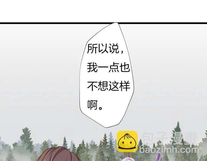 第66话 追击69