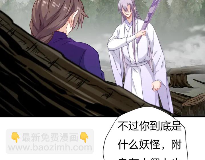 第66话 追击70