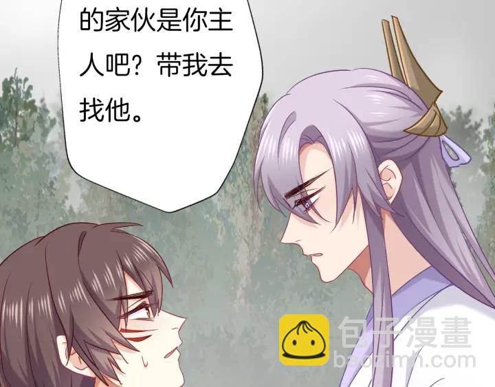 第66话 追击73