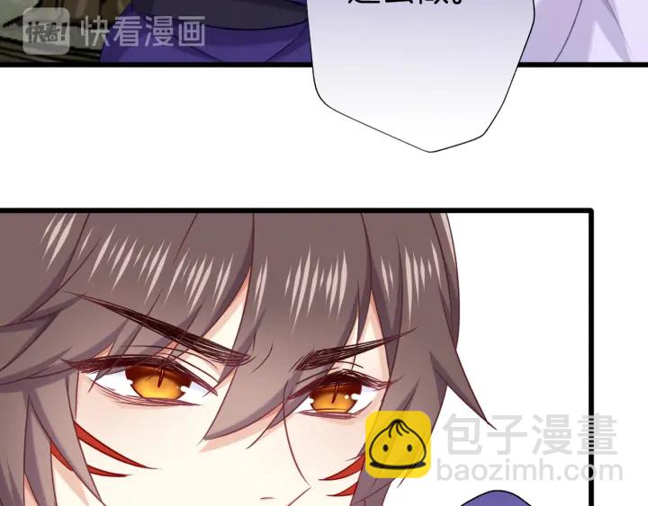 第66话 追击75