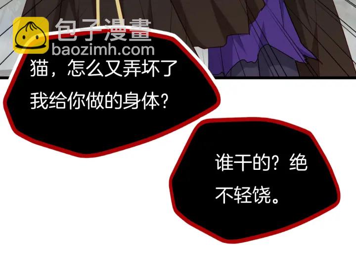 第66话 追击80