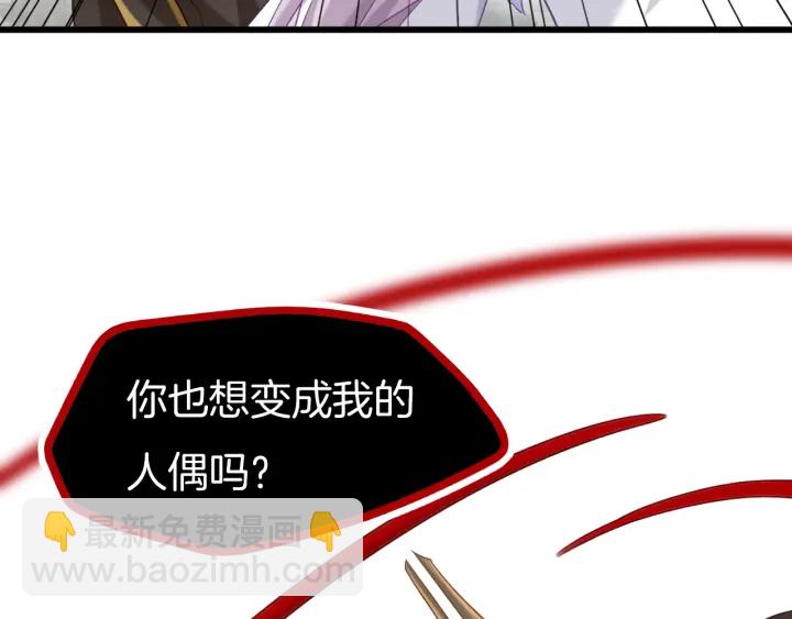 第66话 追击85