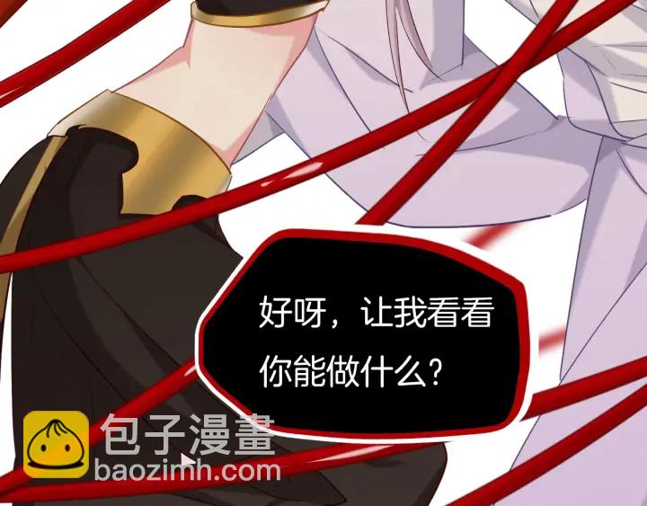 第66话 追击87