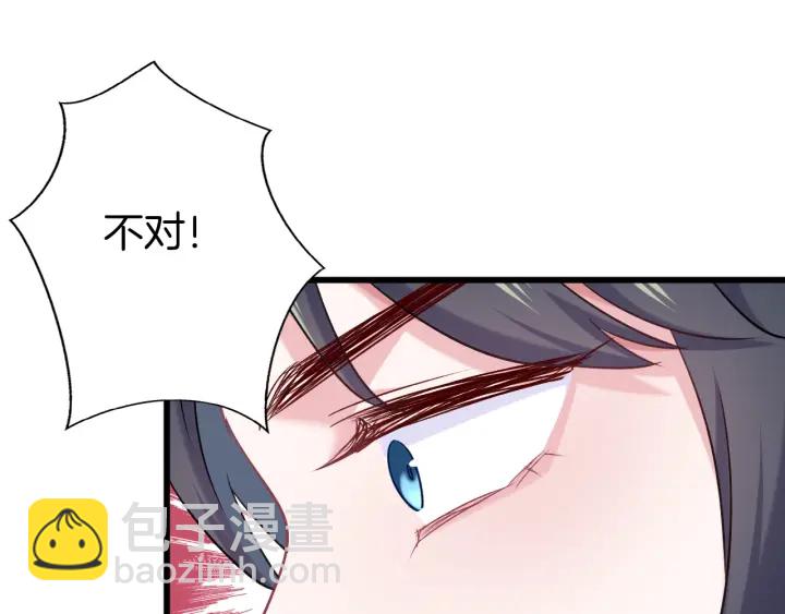 第66话 追击9