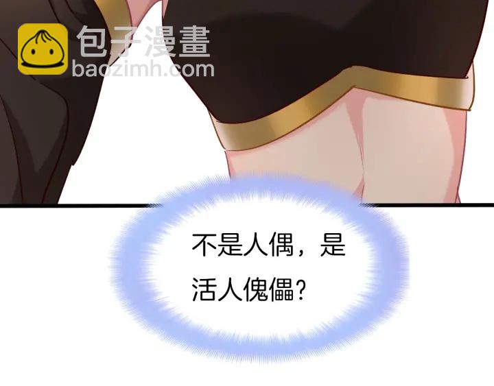 第66话 追击92