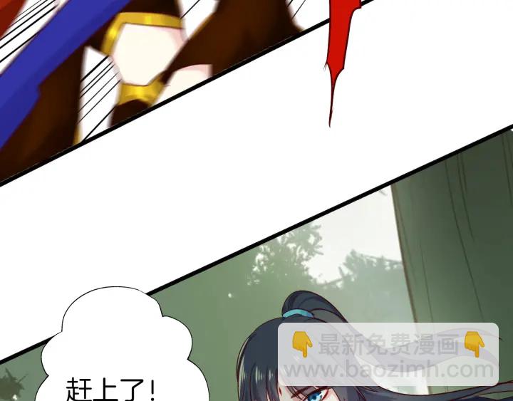 第66话 追击94