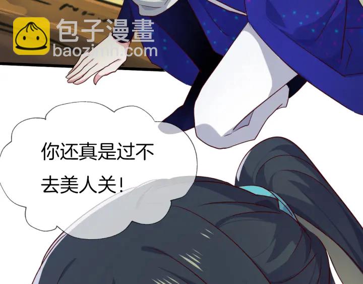 第66话 追击96