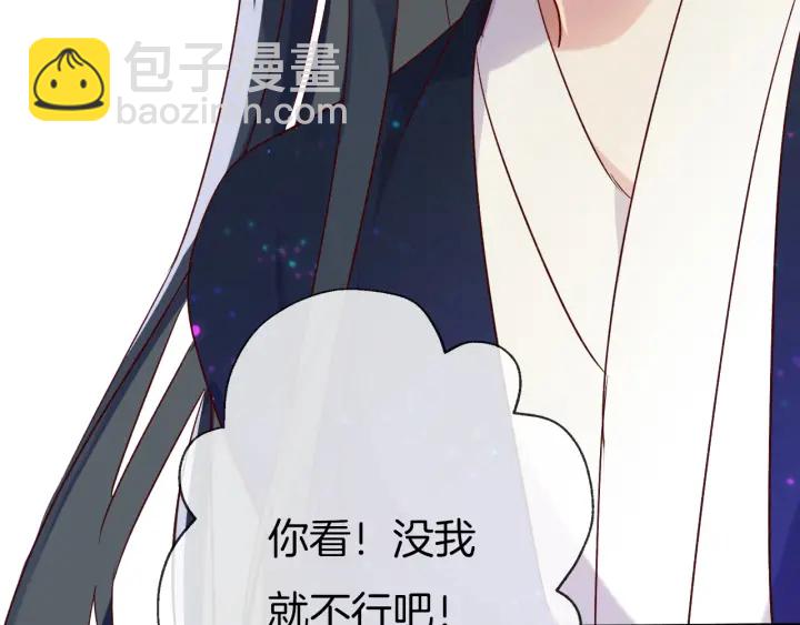 第66话 追击98
