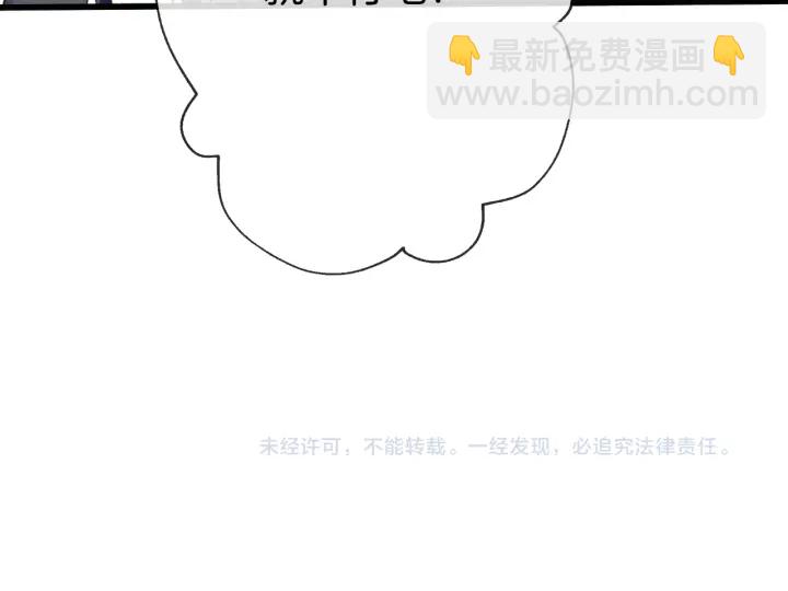 第66话 追击99