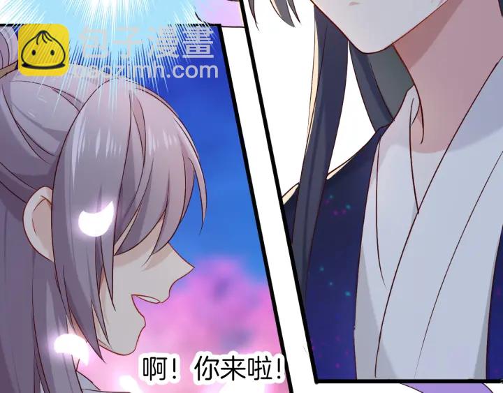 第69话 约会10