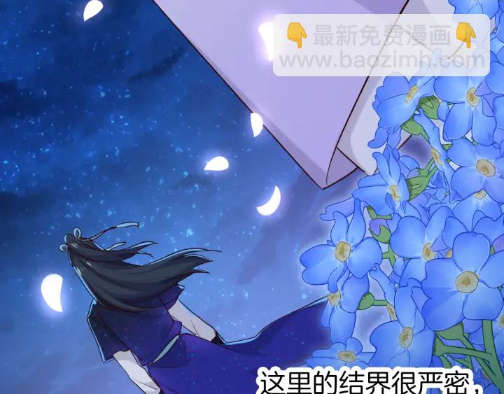 第69话 约会12