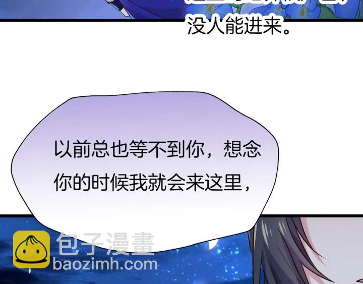 第69话 约会13